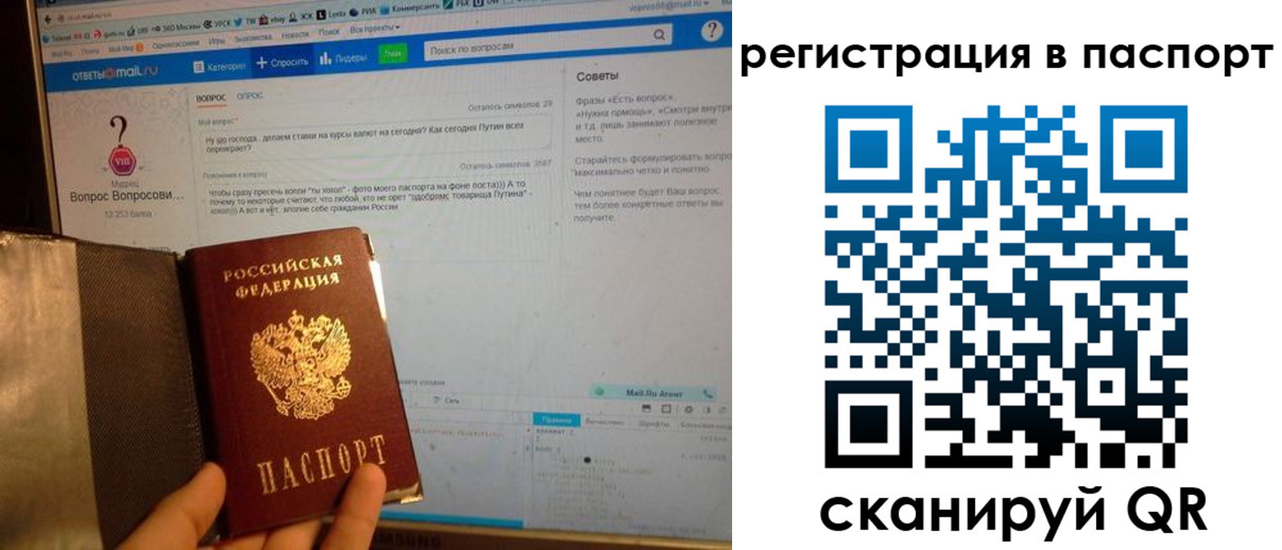 временная регистрация надежно в Учалы